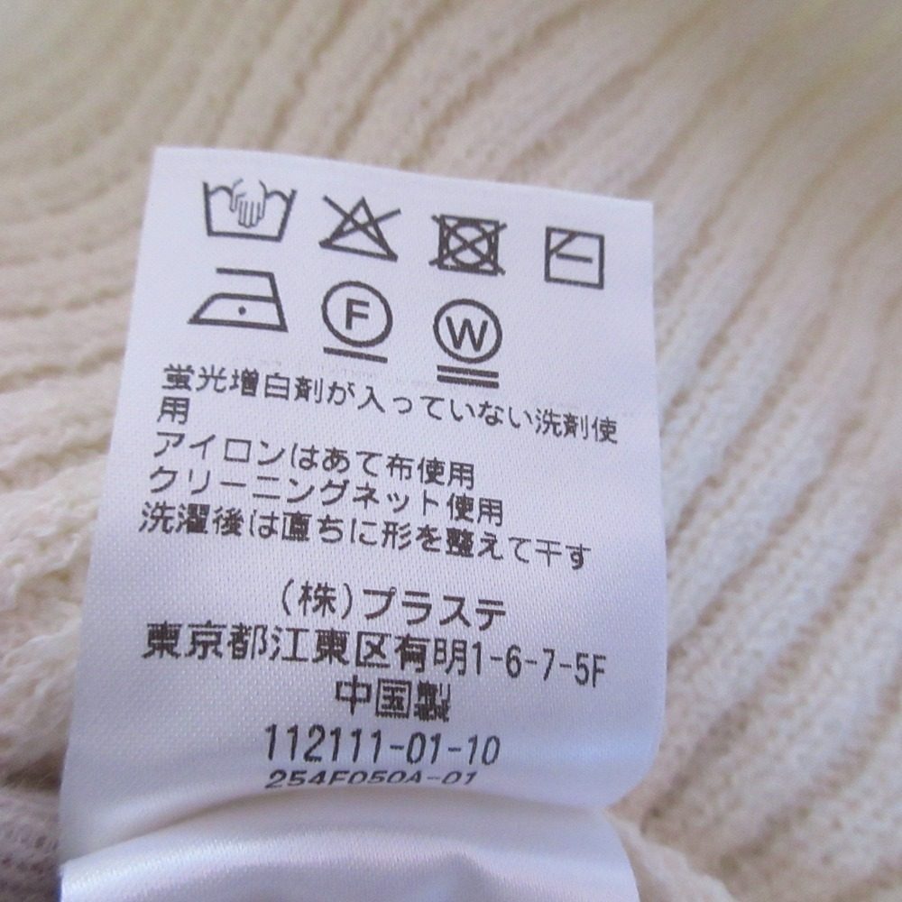 PLST ニット プルオーバー