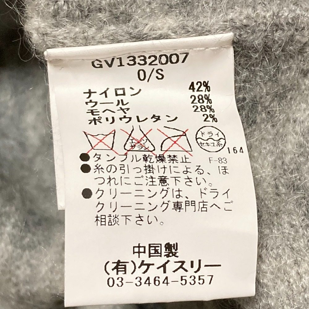 G.V.G.V. モヘア ブレンド ニット プルオーバー