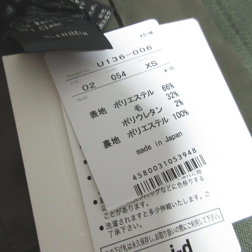 BLENHEIM ストレッチ クロップド ジャケット