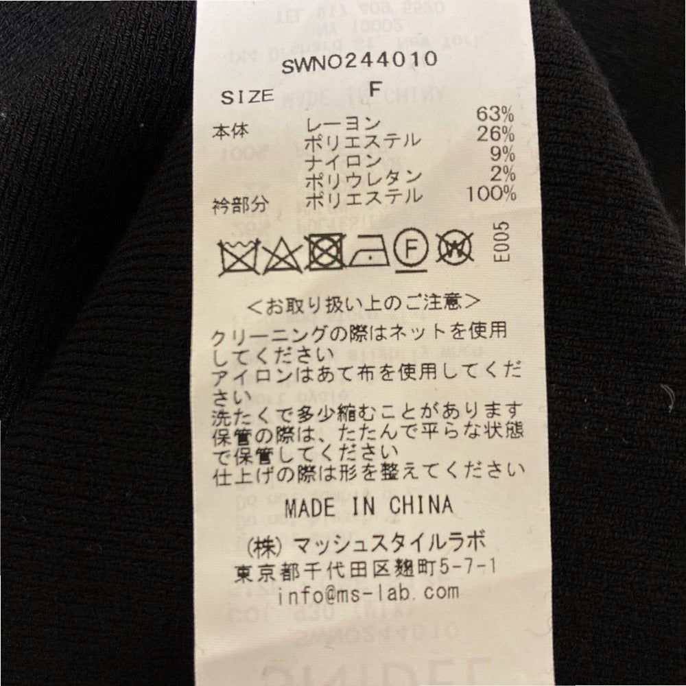 スナイデル ドッキングニットワンピース