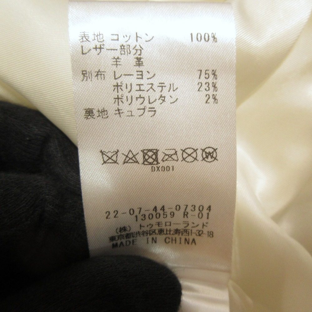 DES PRES ワイドリッジパイルジャケット