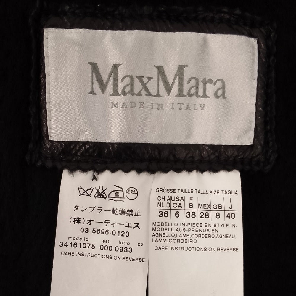 マックスマーラ ラムレザー フーディージャケット
