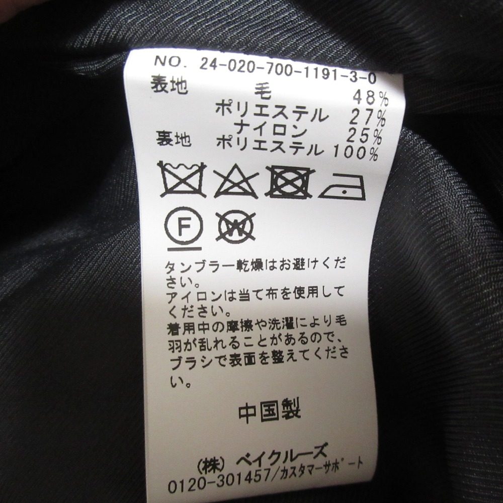 Simplicite W ビーバーテント ウール トレンチ コート
