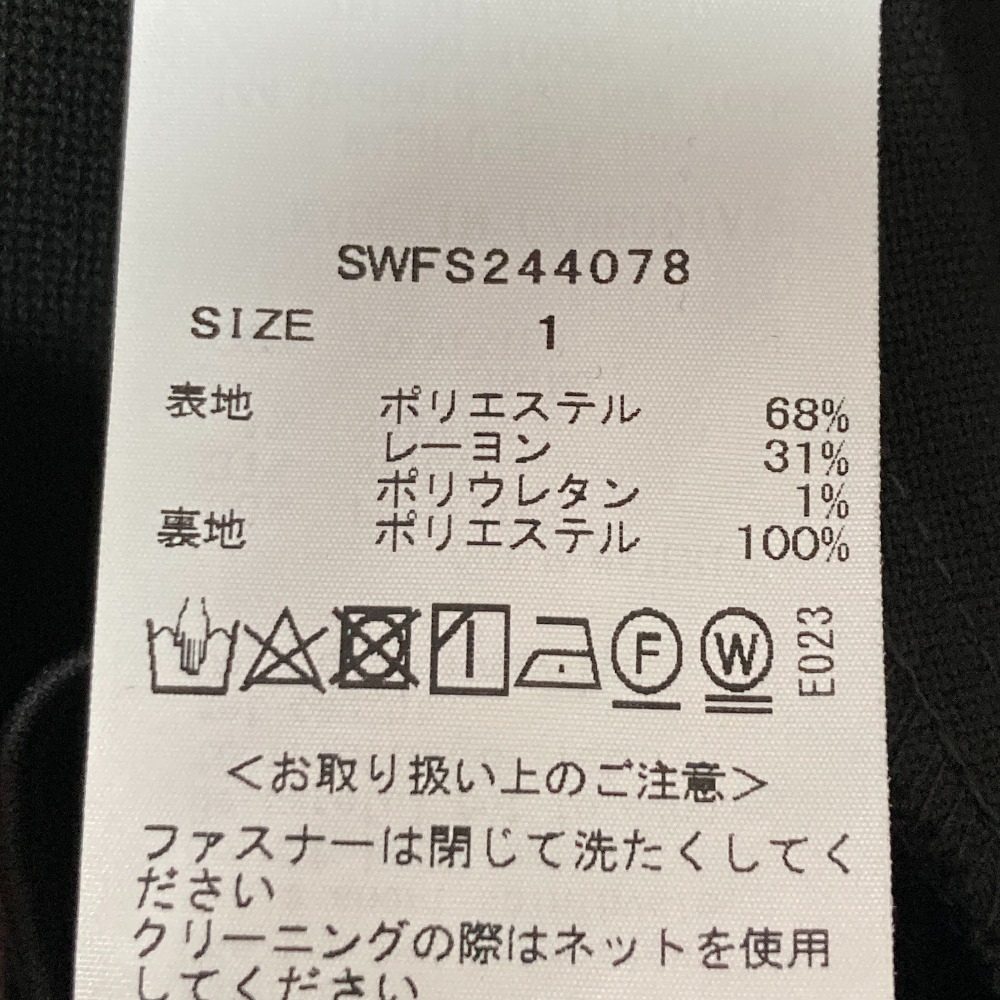 スナイデル ハイウエストマーメイドスカート