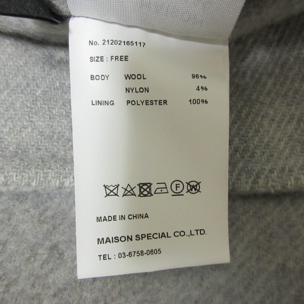Maison Special PECOLAMB SUPER110's ノーカラー ロング コート