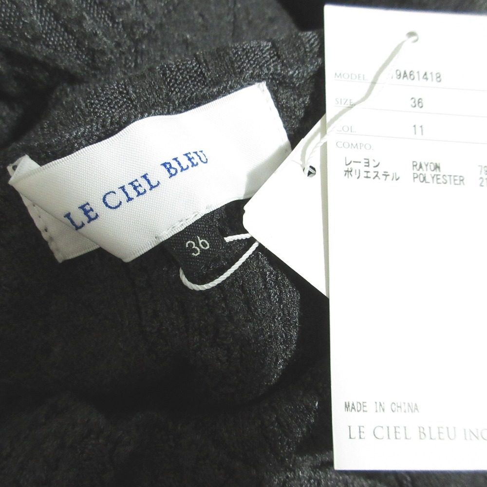 LE CIEL BLEU タートルネック ニット セーター