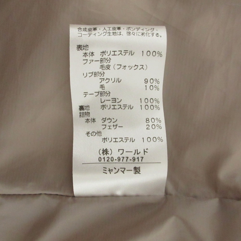 COUP DE CHANCE フォックス ファー ダウン コート