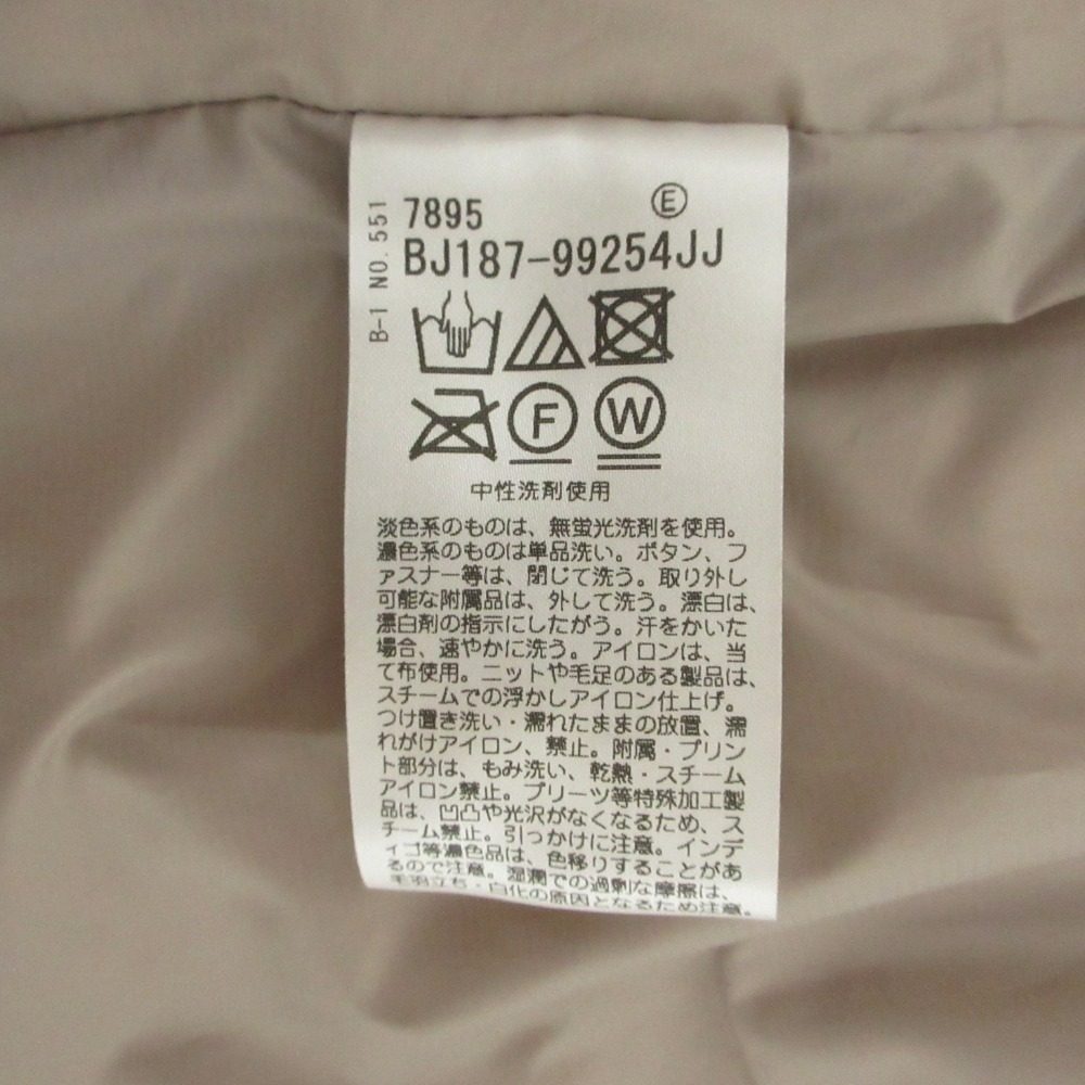 COUP DE CHANCE フォックス ファー ダウン コート