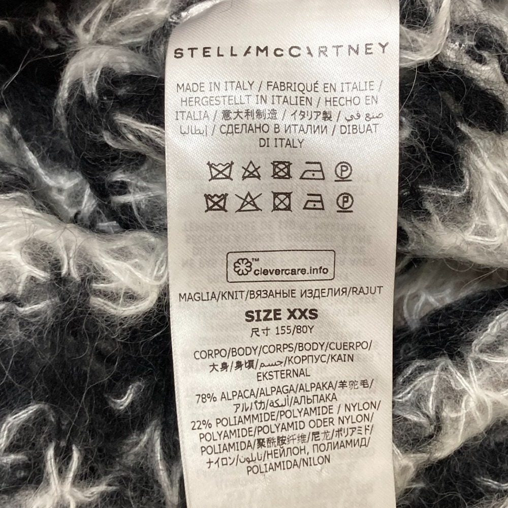ステラマッカートニー オープン ニット セーター