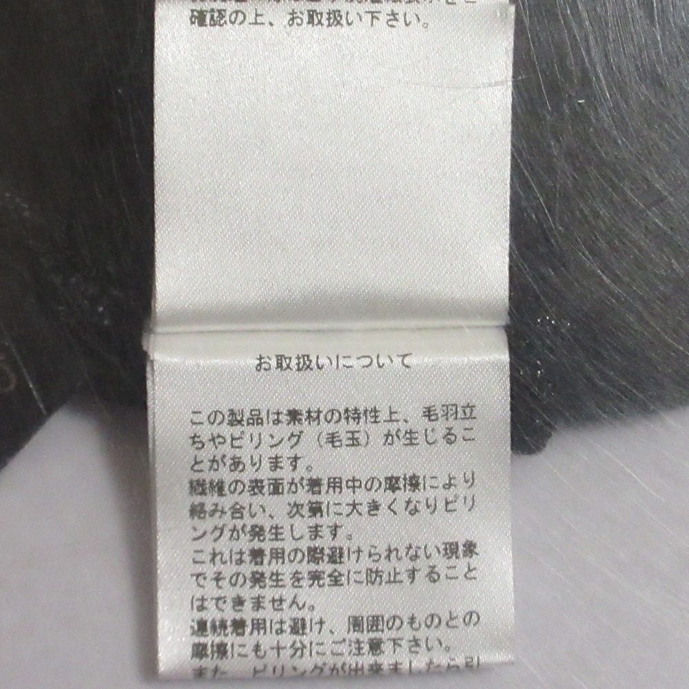 GRACE CONTINENTAL ツイード ニット スカート