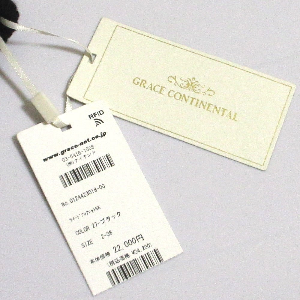 GRACE CONTINENTAL ツイード ニット スカート