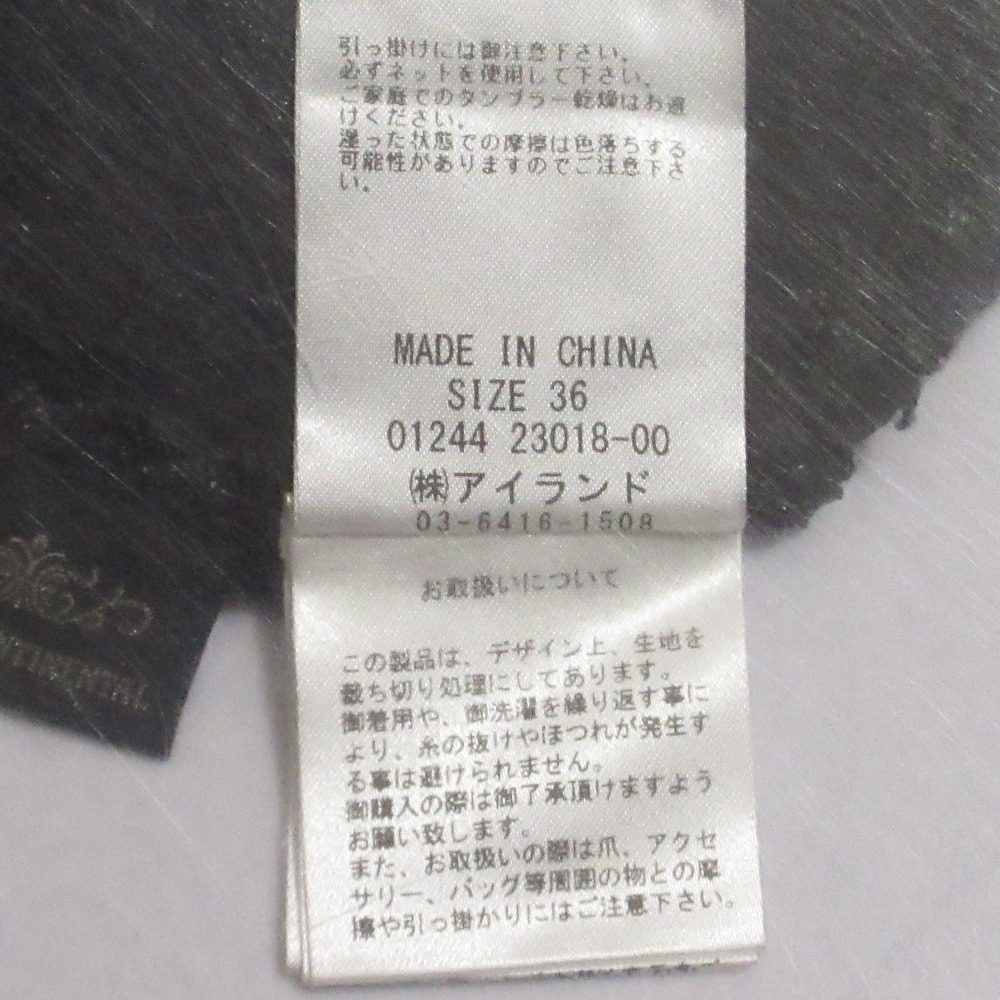 GRACE CONTINENTAL ツイード ニット スカート
