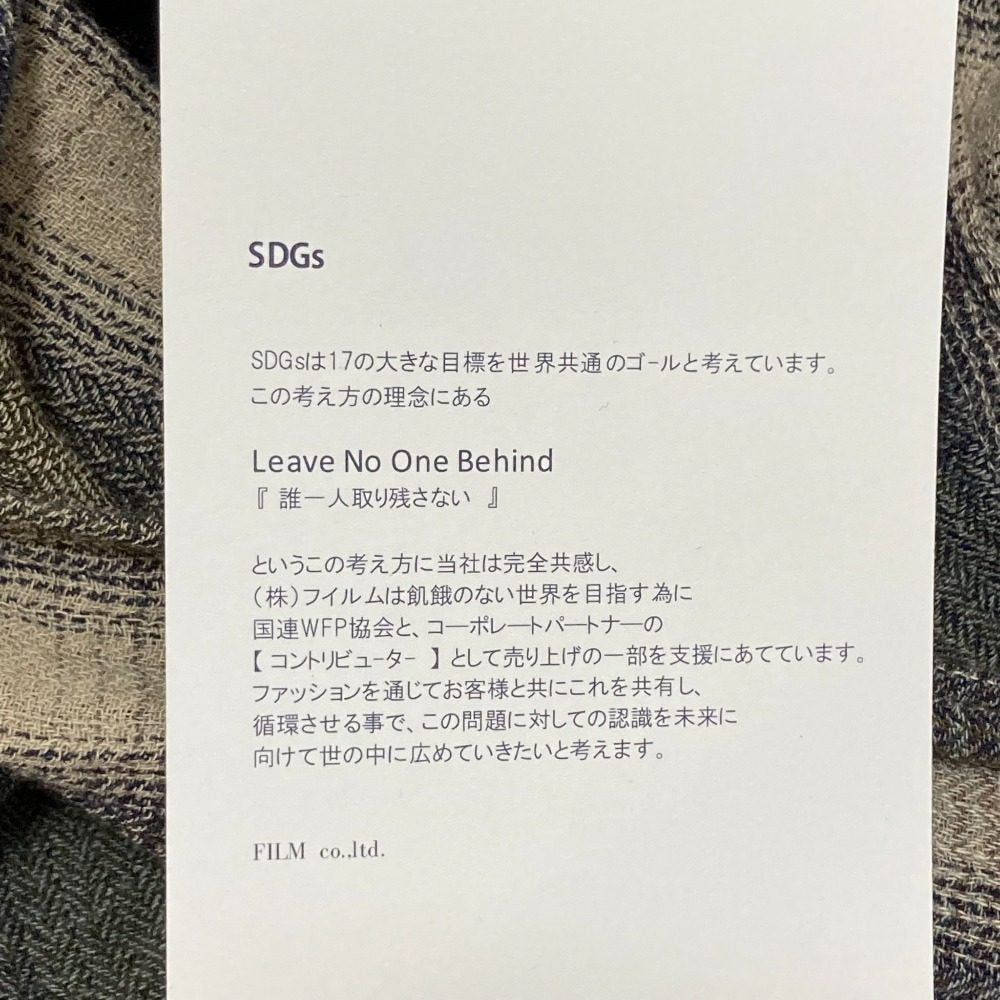 DOUBLE STANDARD CLOTHING ウール ビスコース シャツ