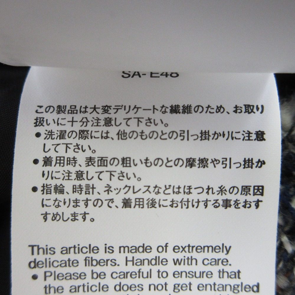 Sacai ツイード アシンメトリー スカート