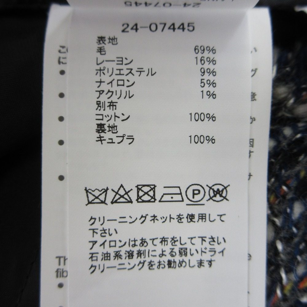 Sacai ツイード アシンメトリー スカート