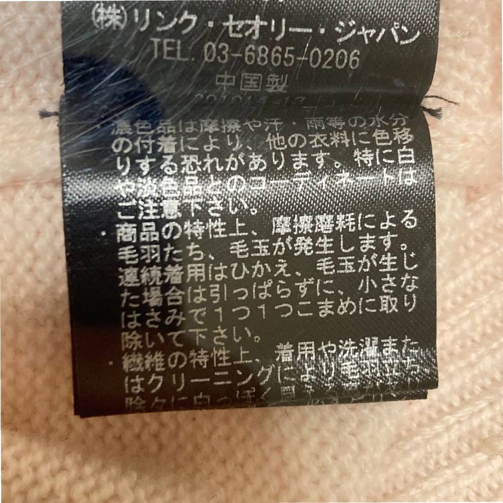 セオリー カシミヤ タートルネック ニット