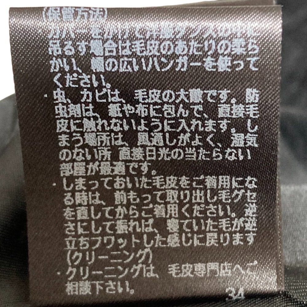 Ninamew ノー カラー コート