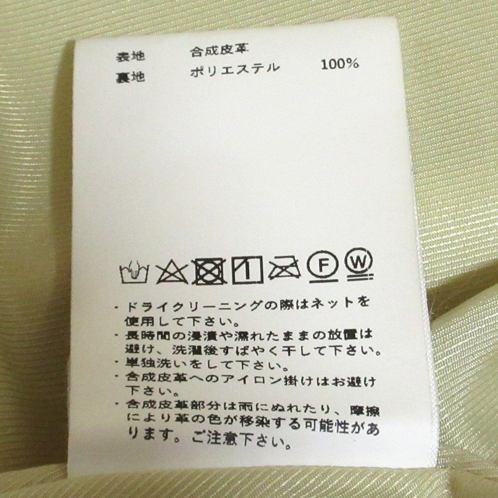 MAISON SPECIAL エコ レザー トレンチ コート