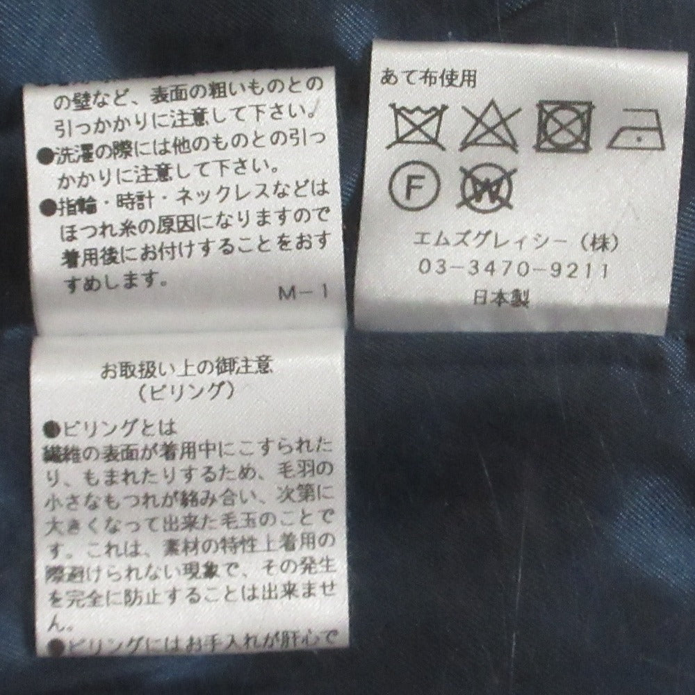 M'S GRACY プードル ニット ジャケット