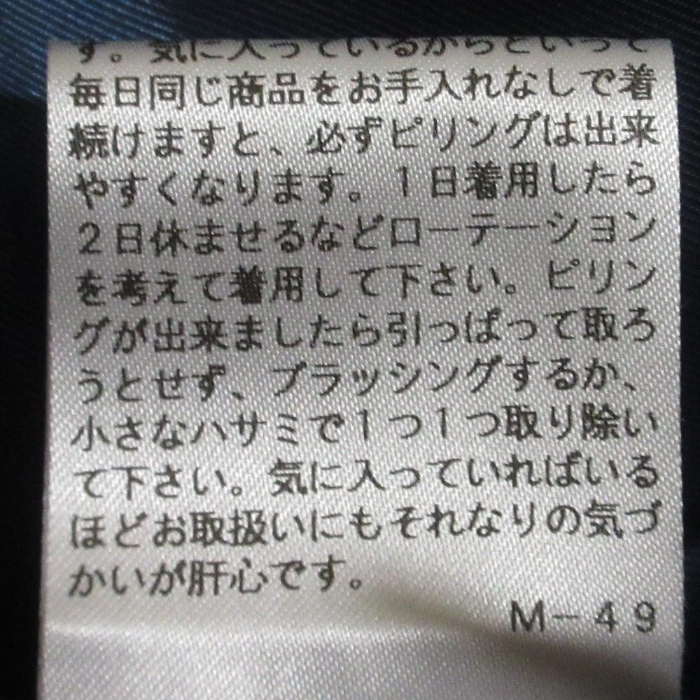 M'S GRACY プードル ニット ジャケット