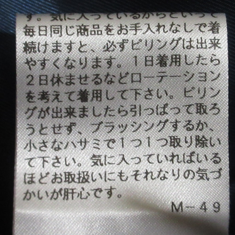M'S GRACY プードル ニット ジャケット