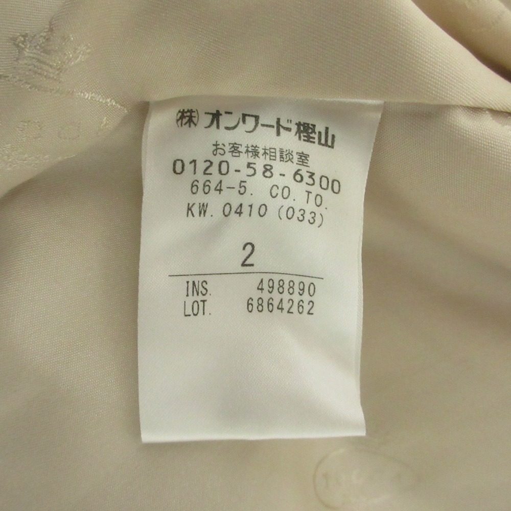 TOCCA カシミヤブレンドロングコート