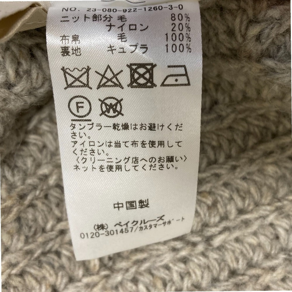Plage レイヤード ニット ベスト