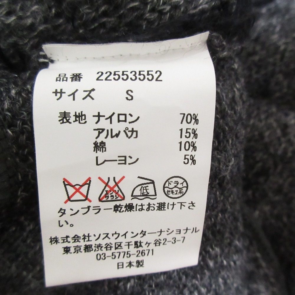 ミハラヤスヒロ アルパカブレンド ニットコート