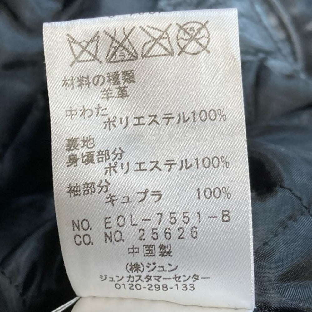 リーファー ラムレザーショートライダースジャケット