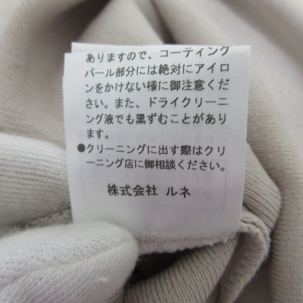 ルネ ニット ドレス
