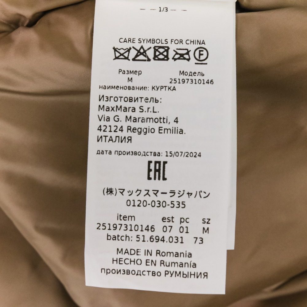 マックスマーラ ザキューブ CAMELUXE ポンチョコート