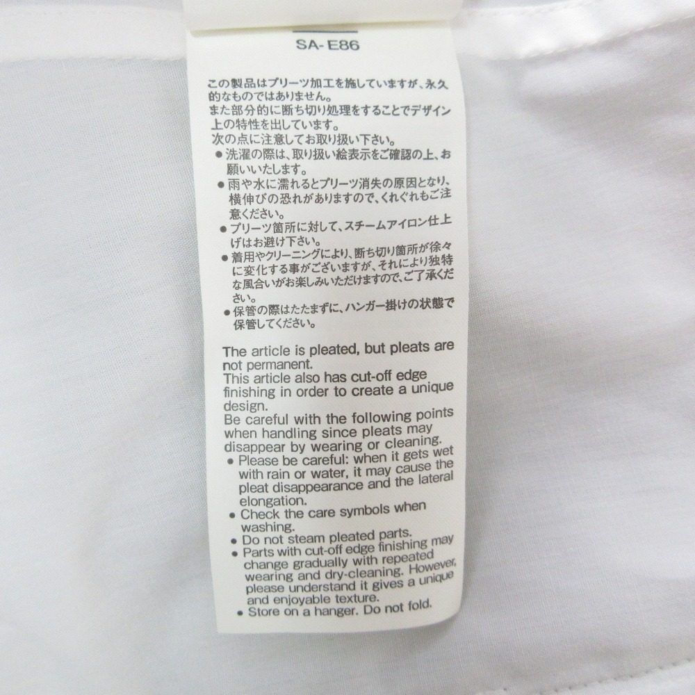 サカイ タートルニットドッキングワンピース