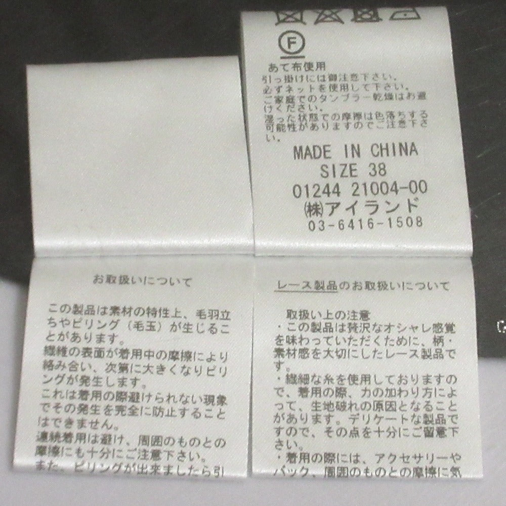 GRACE CONTINENTAL シフォン トリミング レース スカート