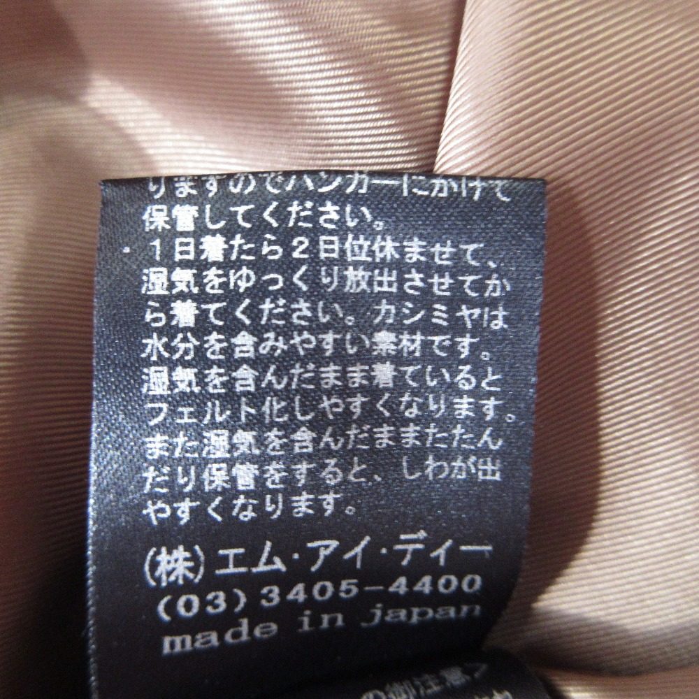 エムプルミエ カシミヤブレンドダブルブレストコート
