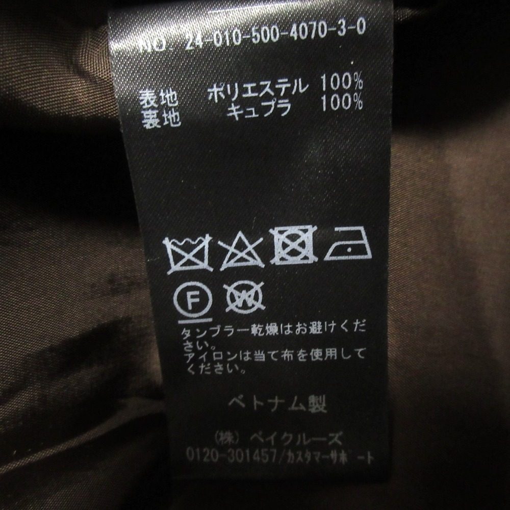 ミューズ ドゥ ドゥーズィエムクラス TEDDY BOA VEST ボアベスト