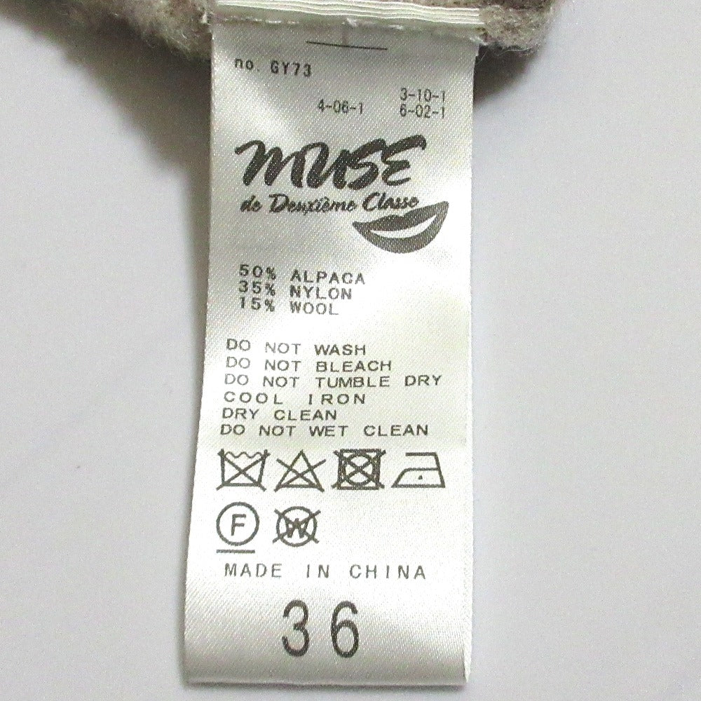 MUSE ドゥーズィエム クラス アルパカ ニット ドレス