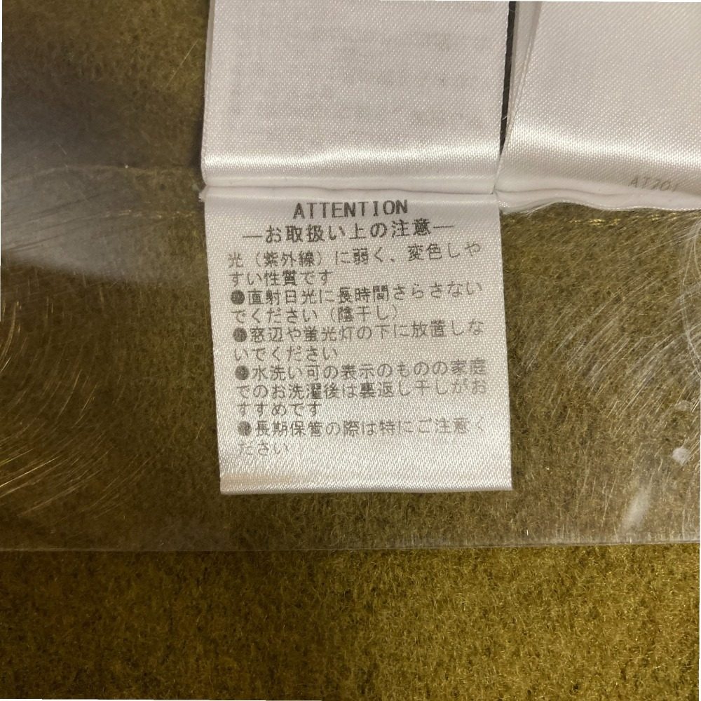 ギャルリーヴィー ウールセーター
