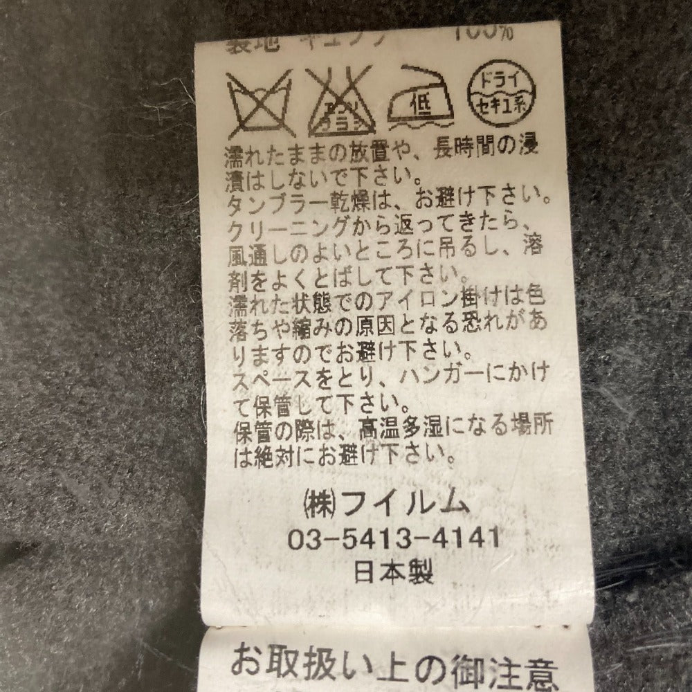 Sov DOUBLE STANDARD CLOTHING ロング コート