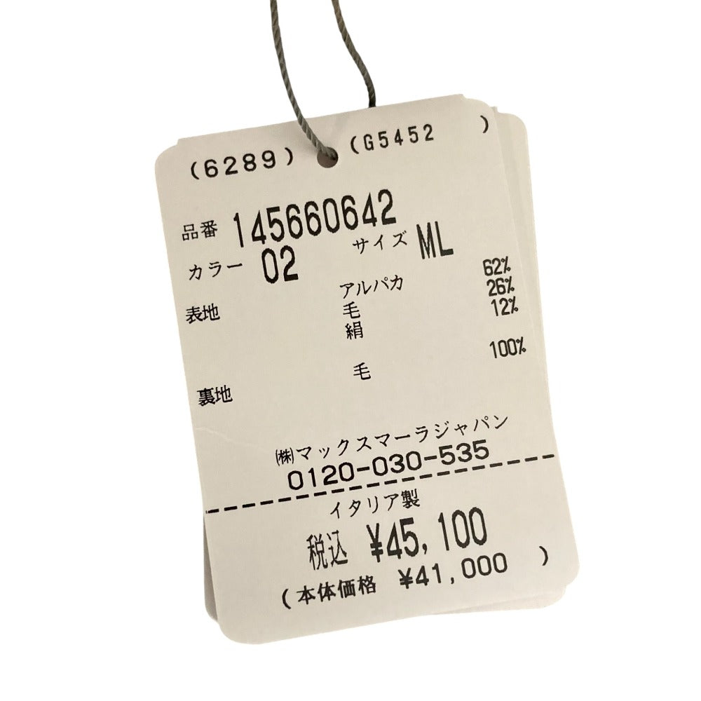 Max Mara オンブラート テディ ベア ミトン