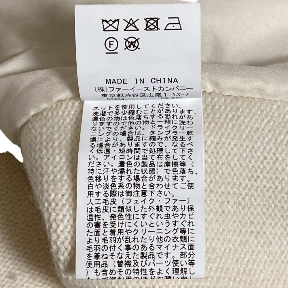 アルアバイル フェイクファーコンビニットジレ