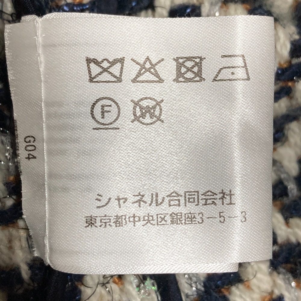 シャネル シェブロン フリンジ ツイードクロップドジャケット