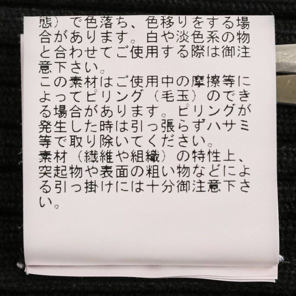 ルルウィルビー ビスチェボレロ 2wayニット