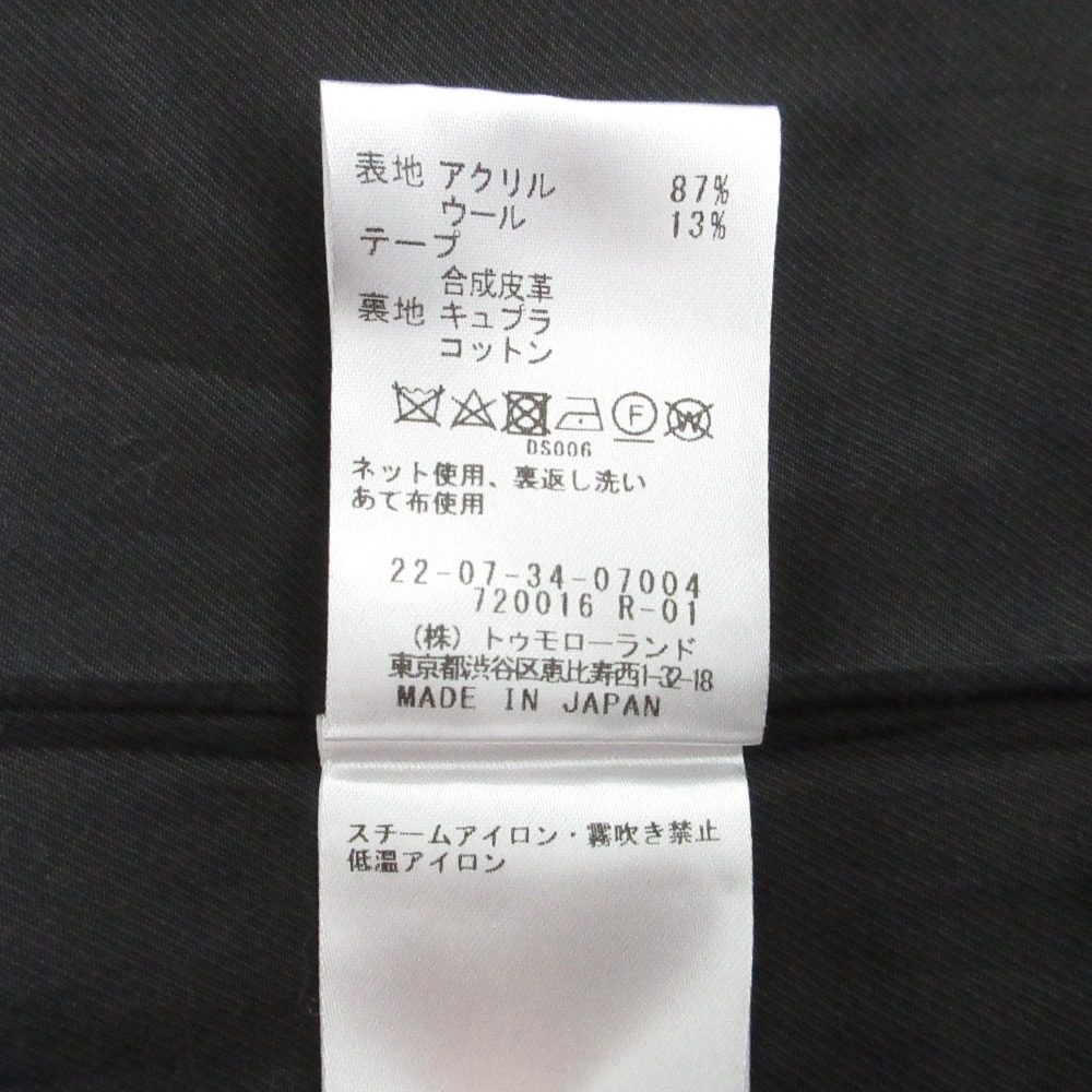 DES PRES シックツイードミドルジレ