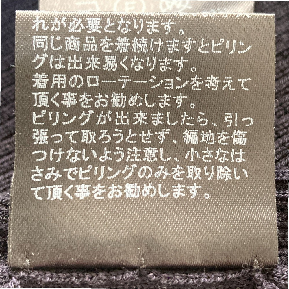 FOXEY ロングニットカーディガン
