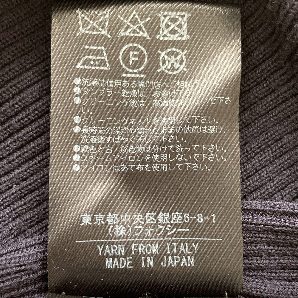 FOXEY ロングニットカーディガン