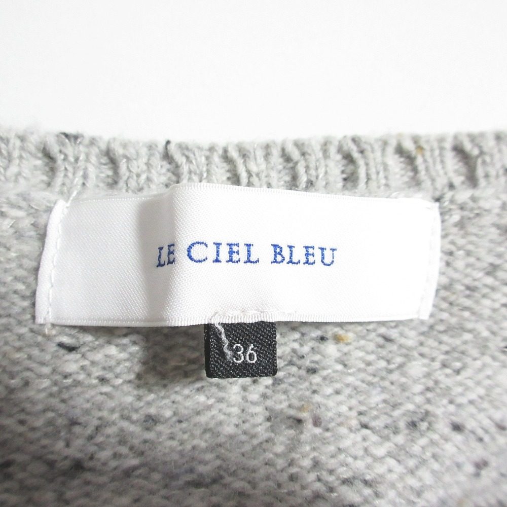 LE CIEL BLEU ネップヤーンケーブルニットトップ