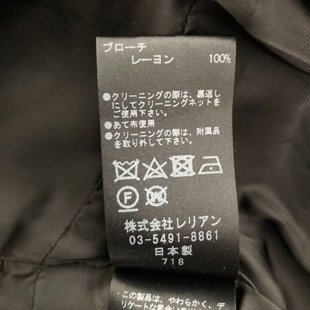 ランバンオンブルー コサージュ付きツイードコート