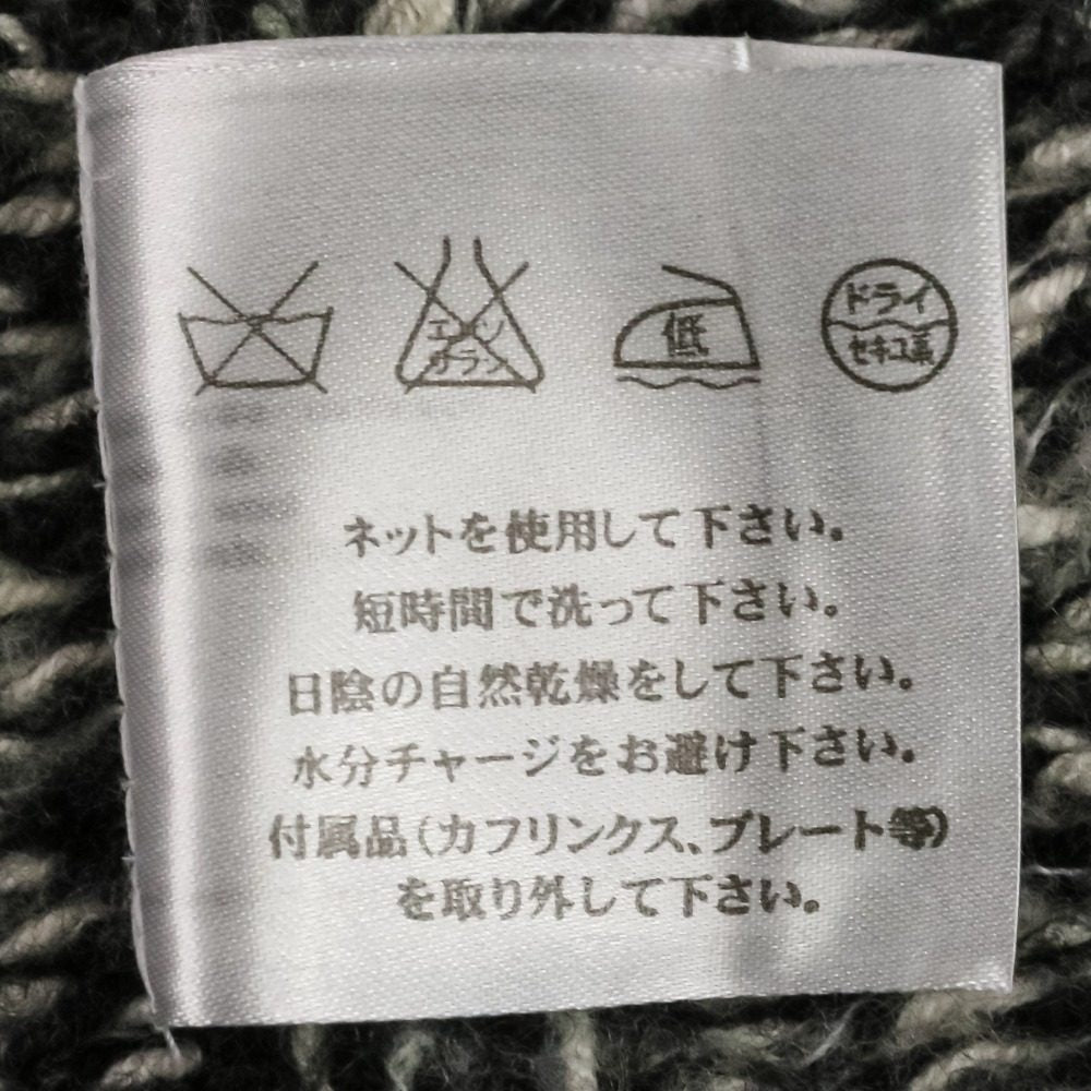 シャネル チェーンビジュー カシミヤ セットアップ