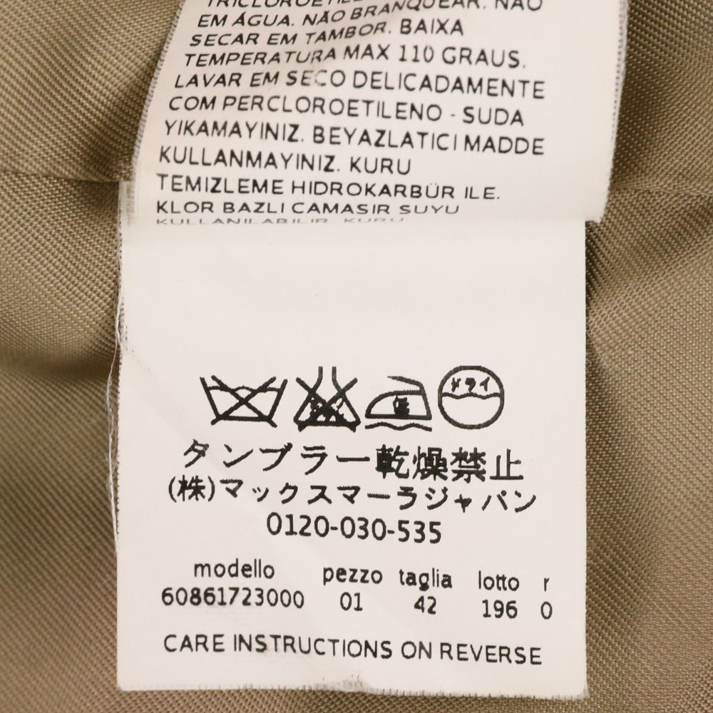 マックスマーラ ステュディオ アルパカコート