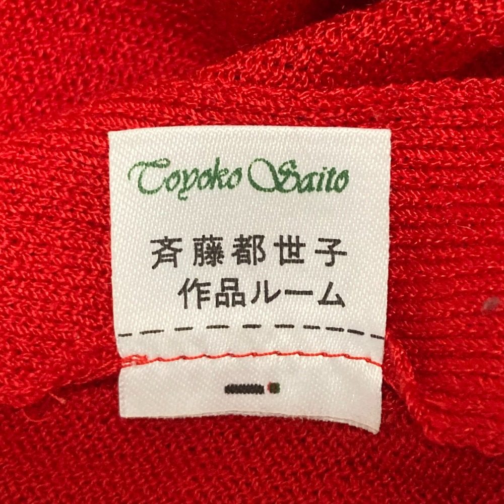 トヨコサイトウ フラワー刺繍ニットセーター
